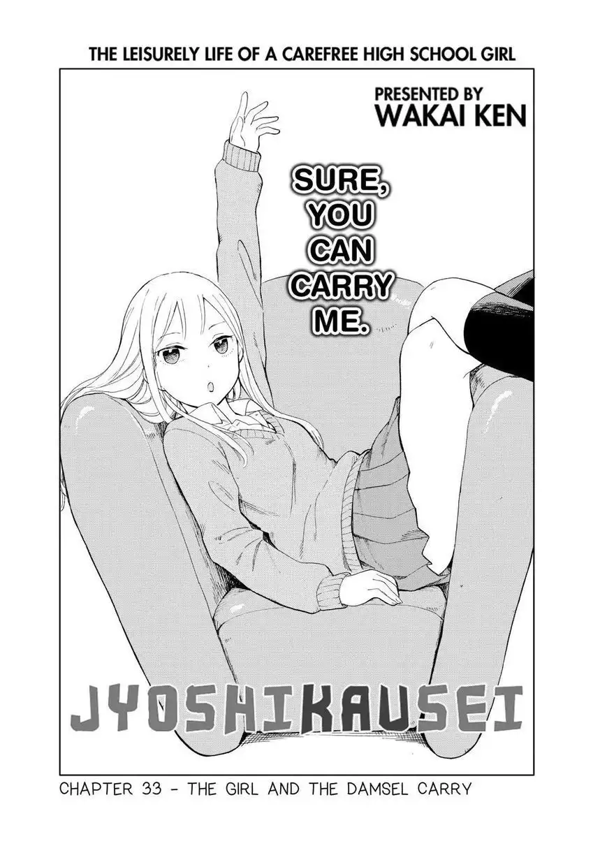 Joshi Kausei Chapter 33 1